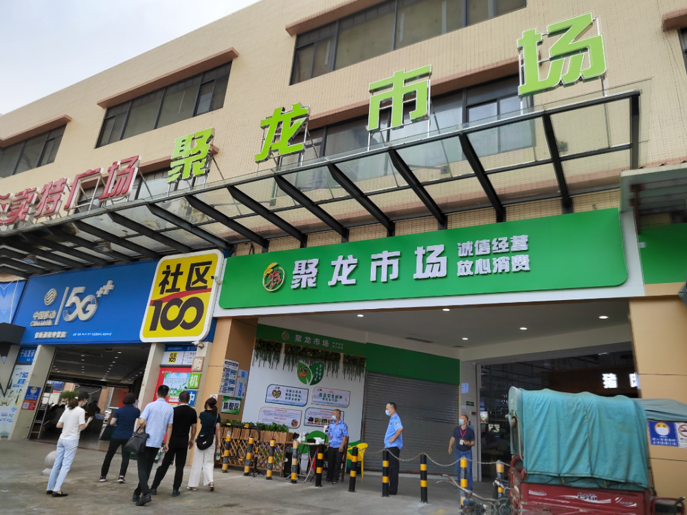 "颜值"大提升!南庄4家农贸市场完成升级改造啦_腾讯新闻