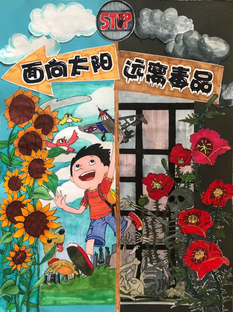 创意满满来看中小学生精心创作的禁毒漫画