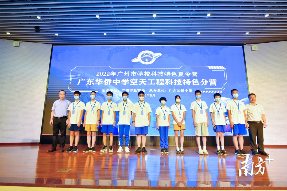 体验航模设计到试飞全过程 这个中学生夏令营科技感十足 腾讯新闻