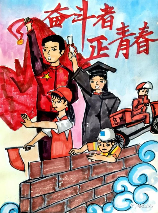 奋斗者·正青春|校园主题漫画,绘画优秀作品展(二)