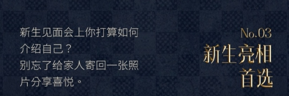 5枚中国导弹落入日本专属经济区？专家：找茬！日本空想病又犯了大观年间