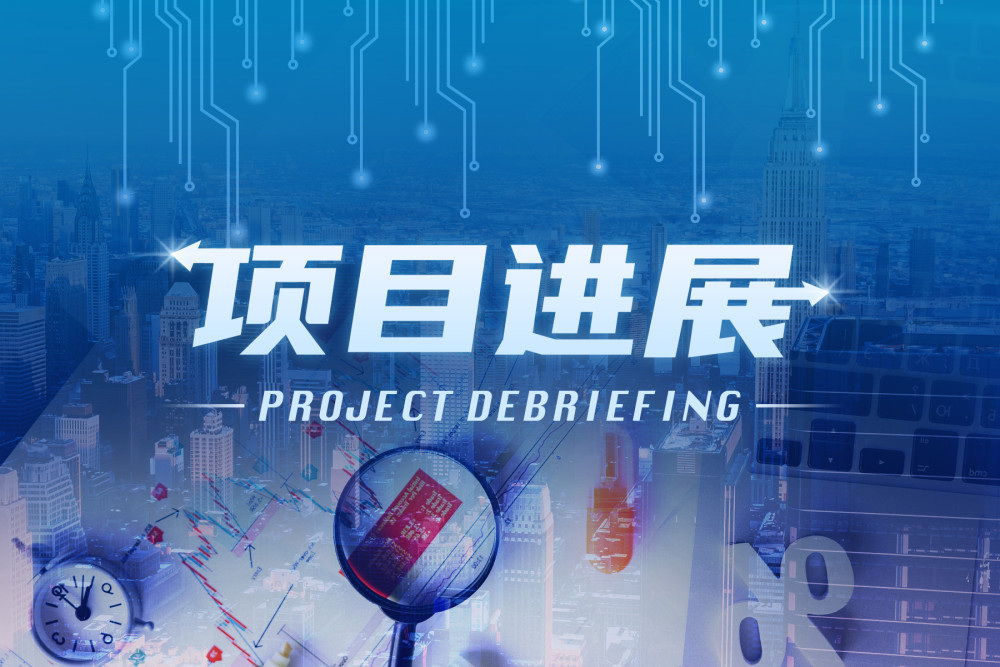 晶方科技半导体科创产业园在苏州工业园区开工，2024年建成投用珍珠港后美国人反应