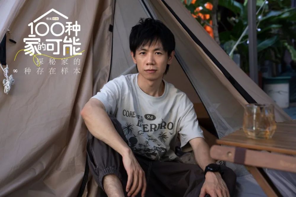 他在北京二环边搭了一顶帐篷，那是他的家和会客厅-舞儿网