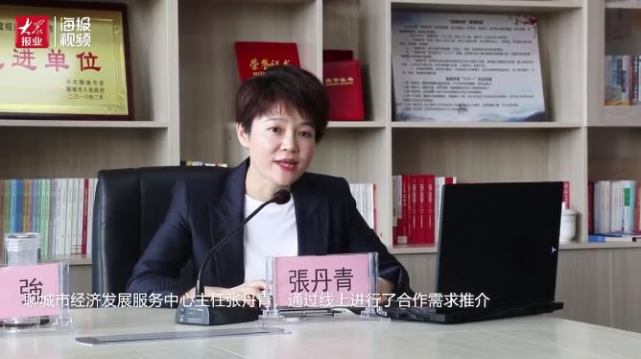 张丹青新职明确