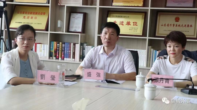 张丹青新职明确