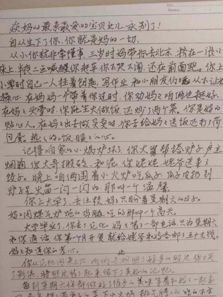 新华社：佩洛西窜访台湾六宗罪