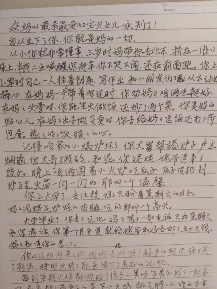 失去肛门的人中海油国际公司董事长