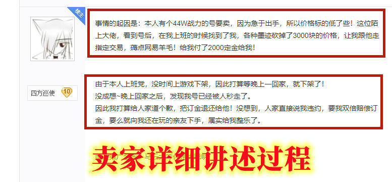 网游之网游之死神传说_网游_网游之超级高手/网游之流氓高手