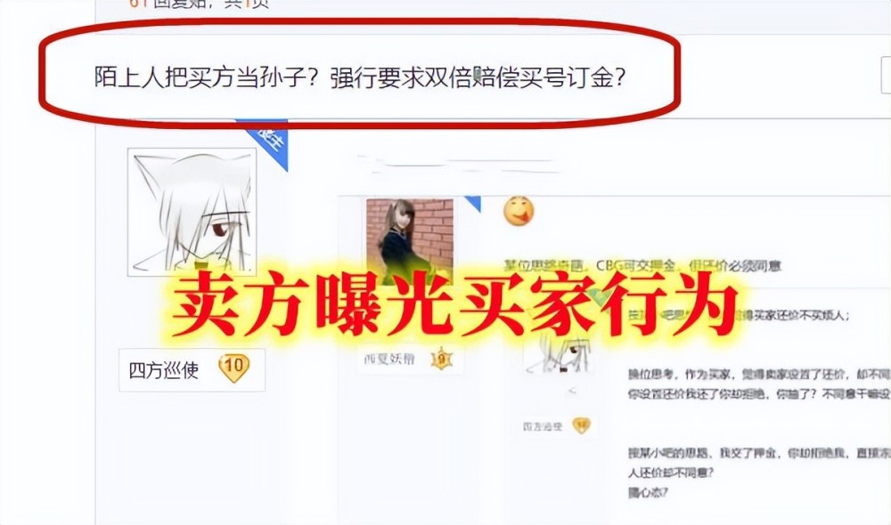 网游之超级高手/网游之流氓高手_网游_网游之网游之死神传说