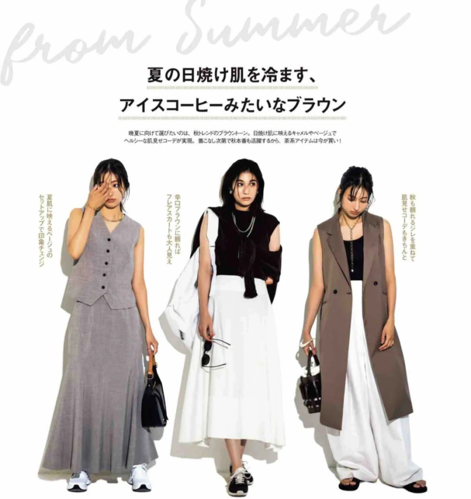 四五十岁的女人更要懂穿衣 日杂风 温柔显气质 快点学起来 腾讯新闻