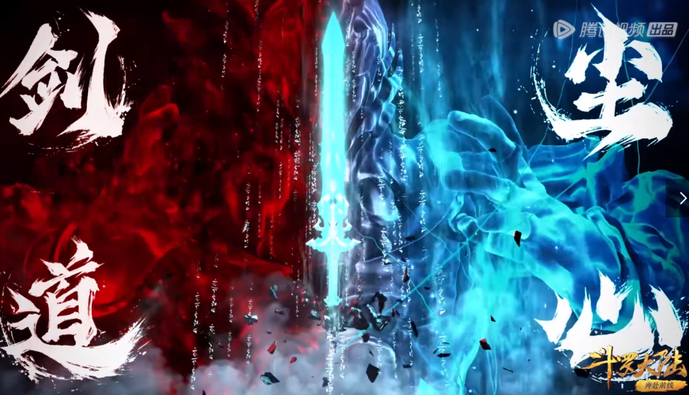 斗罗大陆:剑斗罗三大自创魂技公开,剑道尘心仅排第四,七杀十三剑超越