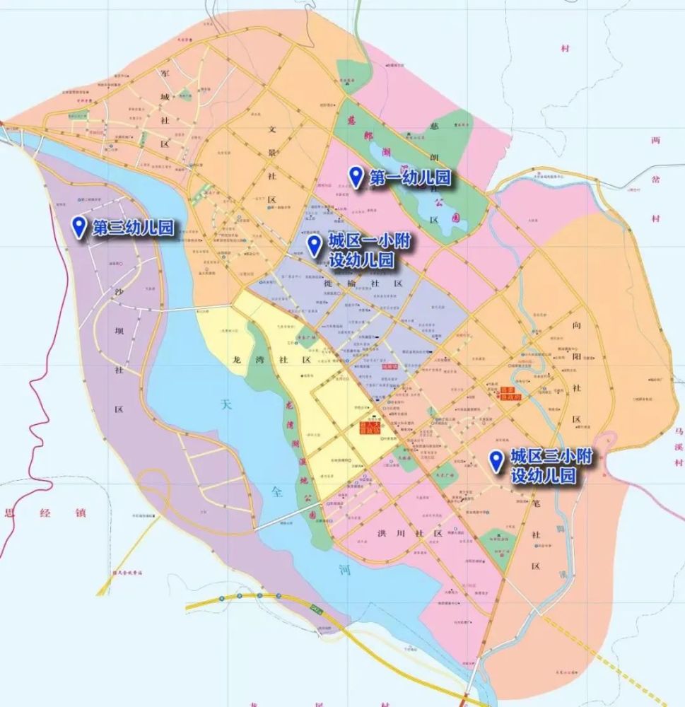 天全县城区公办幼儿园2022年秋季招生公告_腾讯新闻