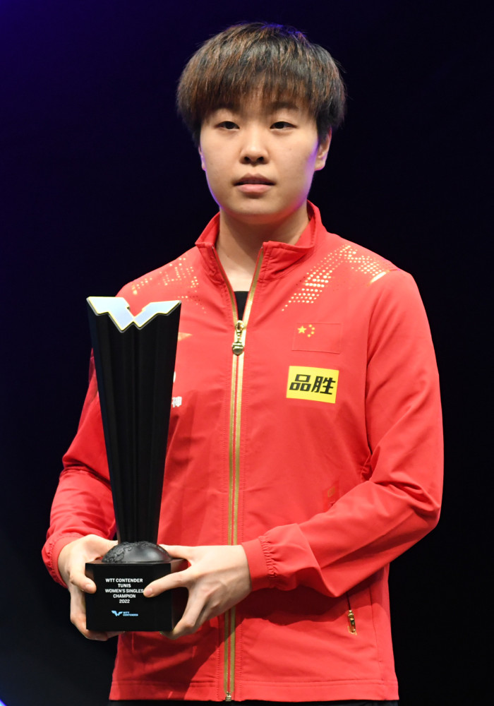 体育乒乓球常规挑战赛突尼斯站张瑞夺得女单冠军
