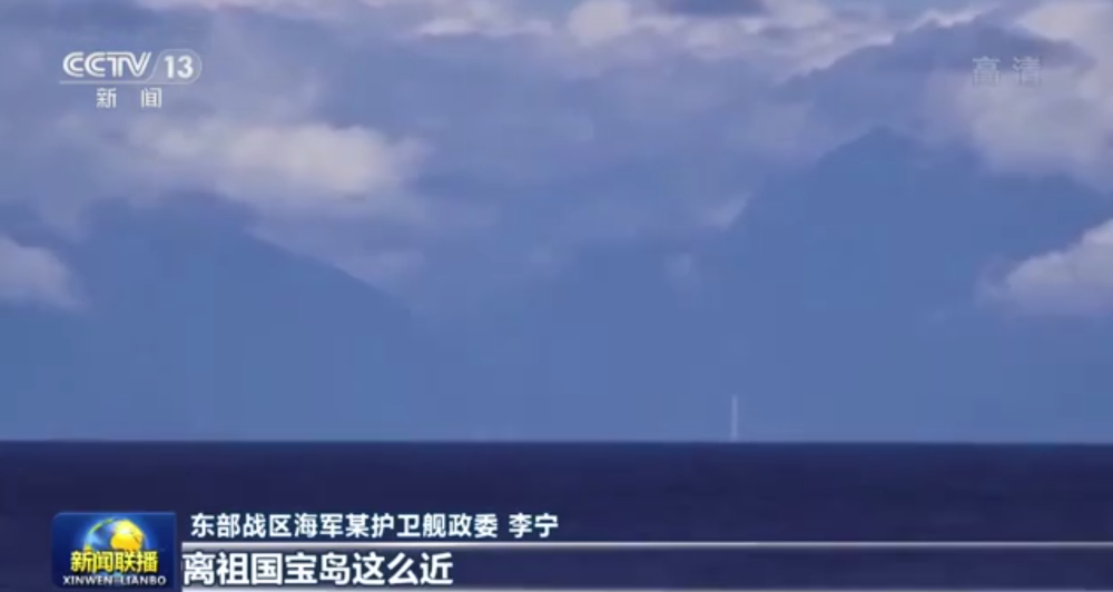卫星照片显示：我舰距离台岛不到12公里