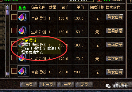 電腦可以做傳奇服務(wù)器用_用礦泉水瓶做喂魚器_用傳奇萬能登陸器開單機傳奇