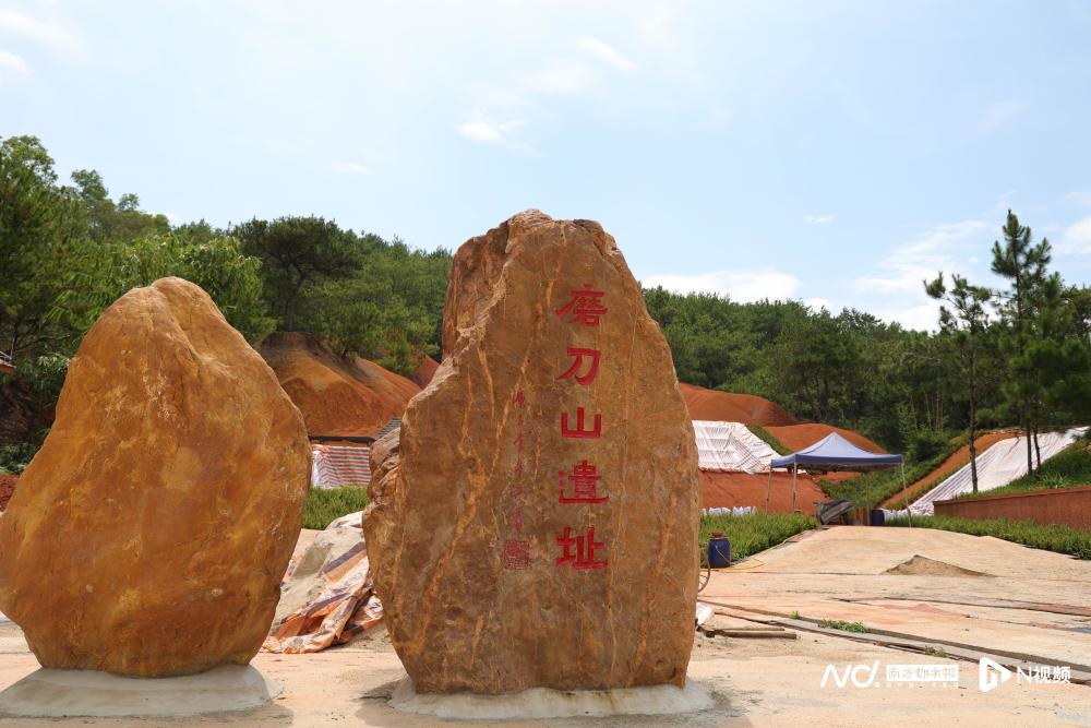 最早的广东人竟然出现在这里探访云浮郁南磨刀山遗址