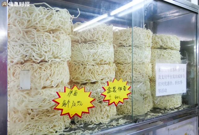 广州人爱吃的伊面，竟是方便面鼻祖？_腾讯新闻