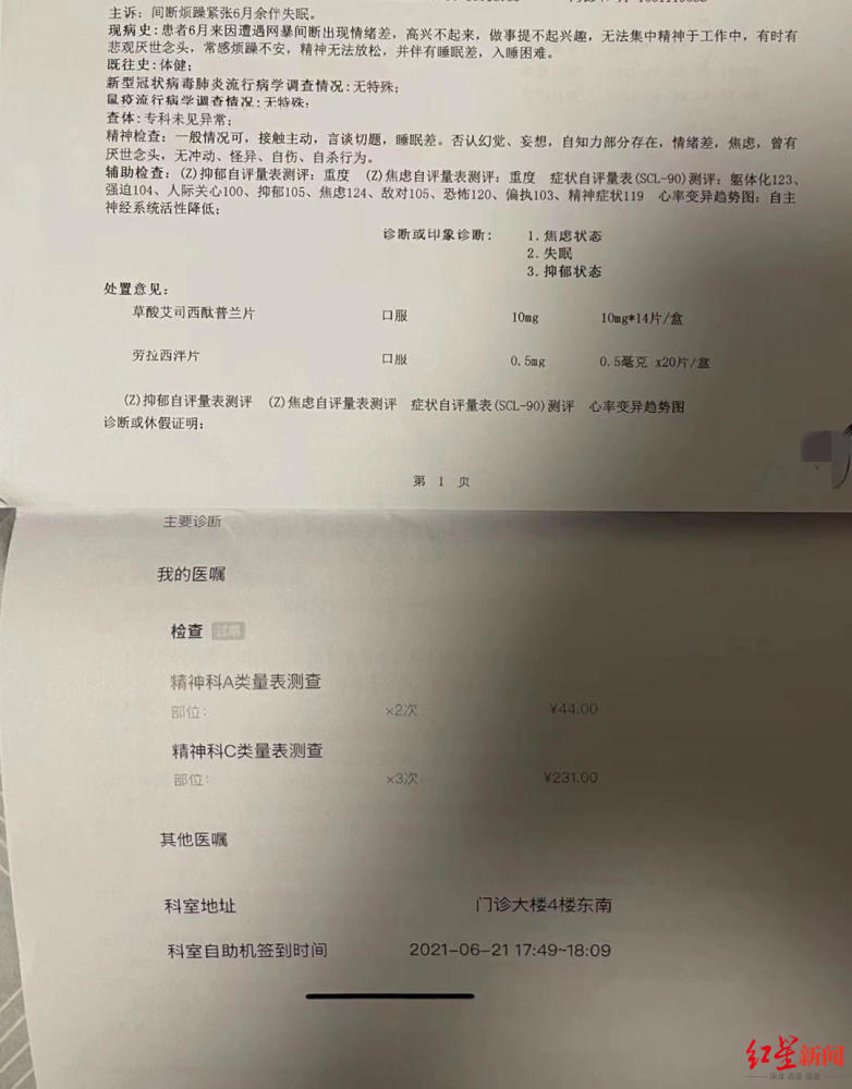传民进党当局准备将9万藏品转移美日寻求“保护”台北故宫回应了