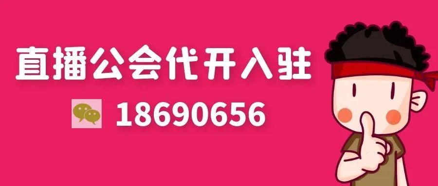 微信视频号代运营服务商入驻费用（微信视频号代运营服务商入驻费用是多少）  第2张