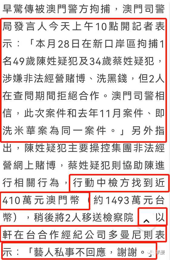 花粉俱乐部将停止运营，原有相关数据第四季度迁入我的华为App穿越索马里