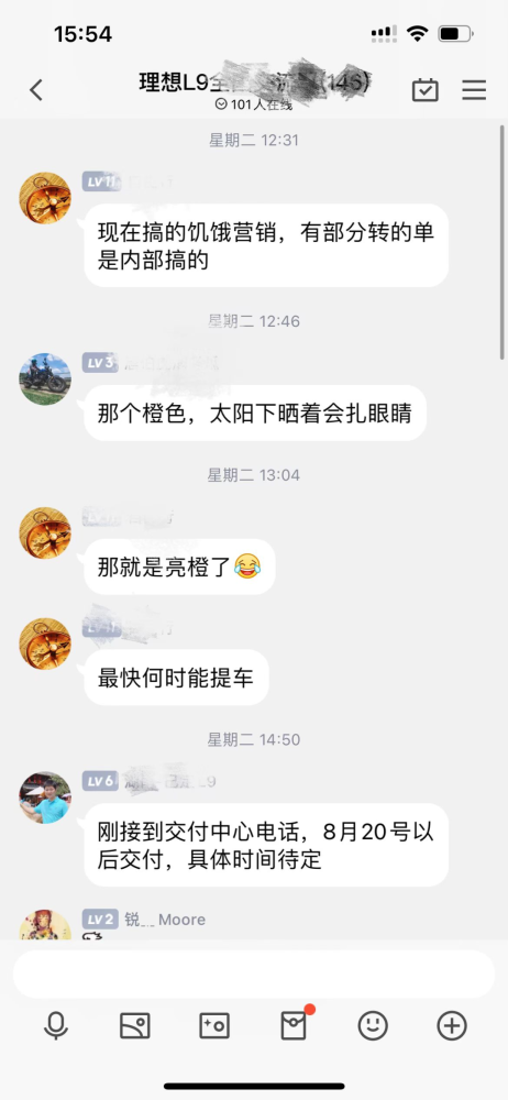 5万理想L9订单，有人在闲鱼亏损甩卖