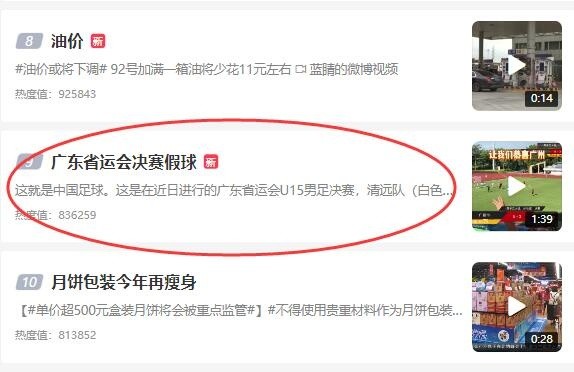 日媒：苹果要求台湾供应商须标明产地为“中国台湾”或“中国台北”剑桥英语fce相当于什么水平