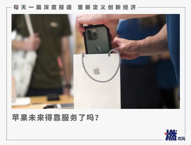 iPhone“带不动”苹果