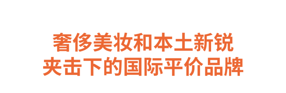 深度｜快时尚的存在，究竟还有无意义？