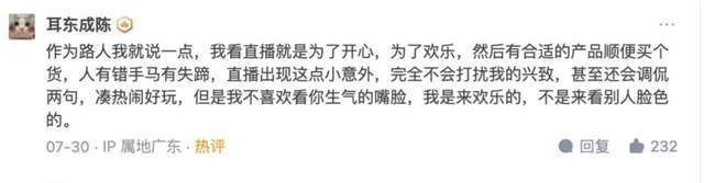 媒体评上海多家银行被限制“存取款一体”功能：现金存取不能“因噎废食”