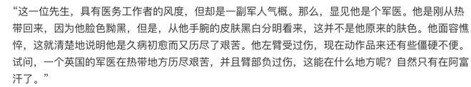 教资你替我去考得了！网友最高评价：教资替我考得