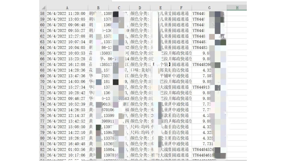 成为代价：日本房地产的崩盘始末