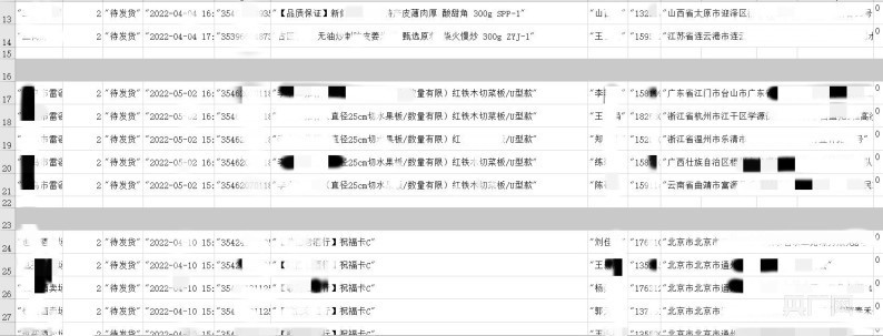 北京：退休时养老险缴费不足15年可延缴冰上运动有哪些英语单词2023已更新(新华网/微博)