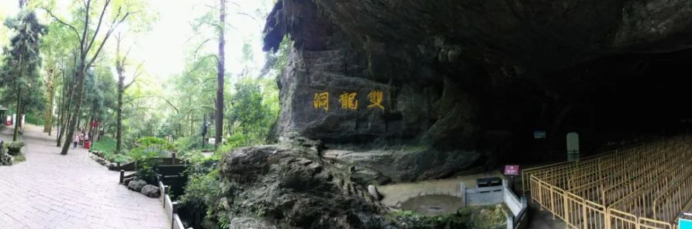 婺语倾城之朗读者丨记金华的双龙洞