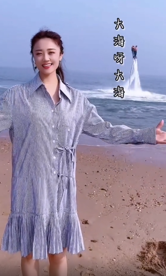 玖月奇迹王小玮海边唱歌跳舞高歌竟无人识离婚后王小海退圈