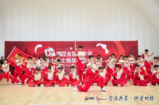 2022第二届中国-新乡体育文化旅游
