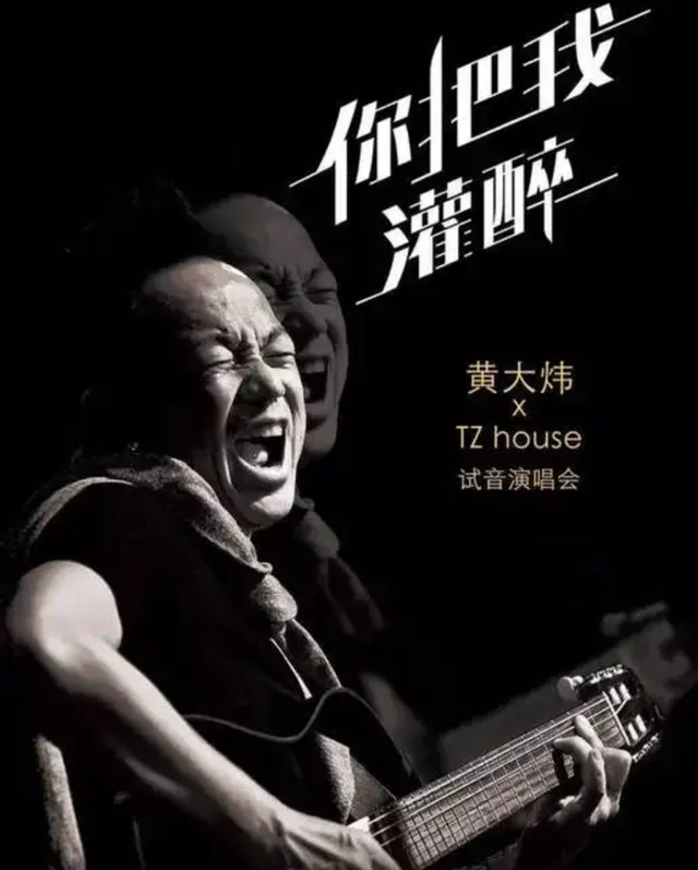 57岁歌手黄大炜报平安,晒近照模样消瘦,6天前心脏衰竭紧急入院