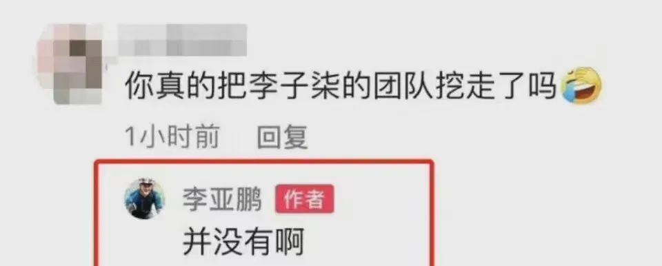 比亚迪：一手混动，一手电池，谁是敌手？600393东华实业