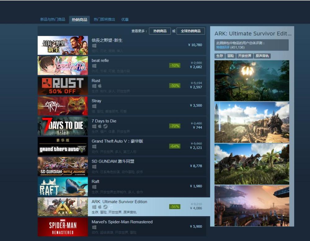 Steam生存游戏节游戏排行榜，中外玩家在虚拟世界磨出了火花