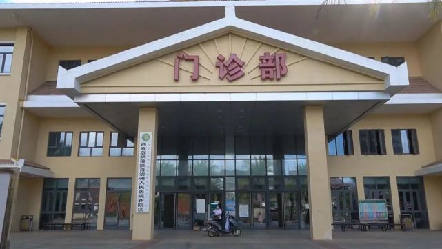 西双版纳州人民医院:送医送药送健康 下乡义诊暖人心