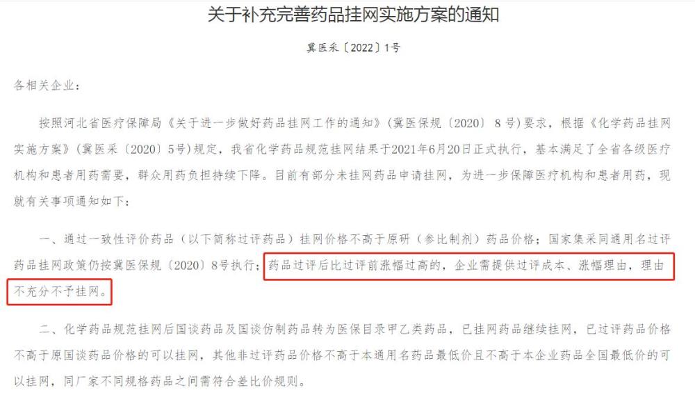 王锡峰辞任恒丰银行行长，曾提五年上市目标
