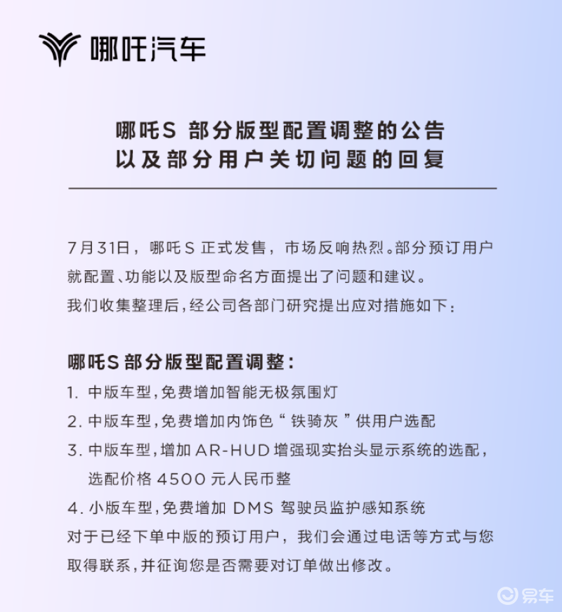2年前的今天，2020（第十四届）中国品牌节年会在武汉开幕｜武汉日历