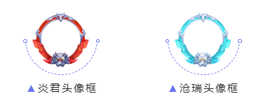 8月12日S-冰魄携全新皮肤回归！魔法套装＆萌宠限时返场～