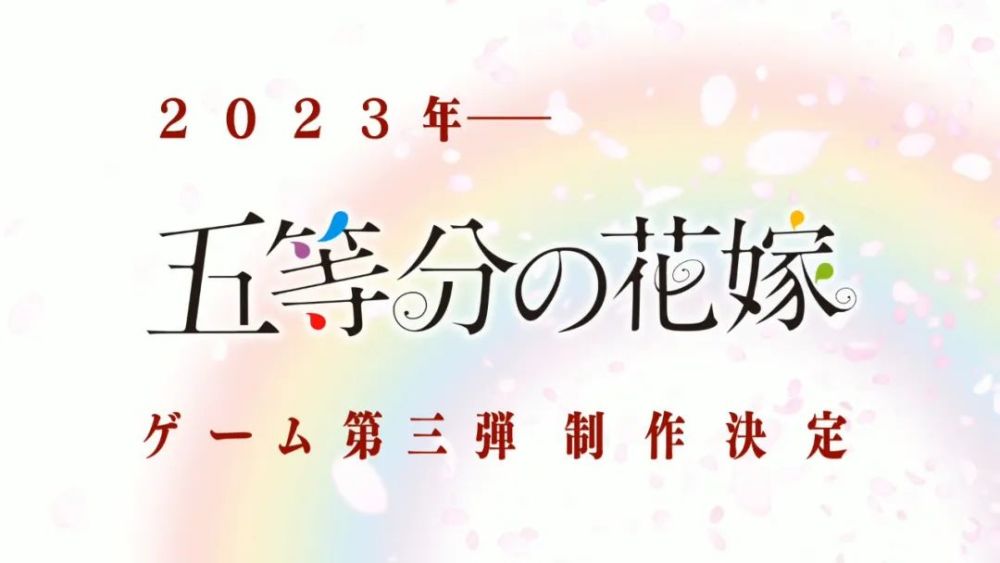 8月12日S-冰魄携全新皮肤回归！魔法套装＆萌宠限时返场～