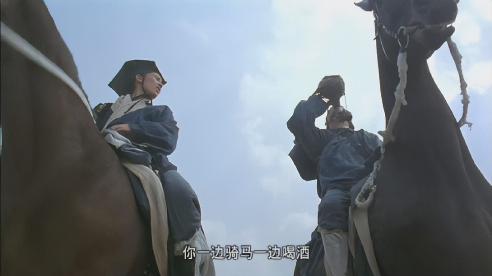 影片开头,令狐冲骑马喝酒,根本不看路.