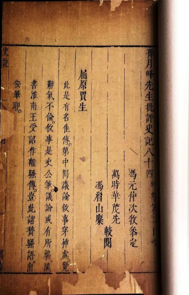 (9)章下诘责,对以为"钱者,亡用器也,而可以易富贵.