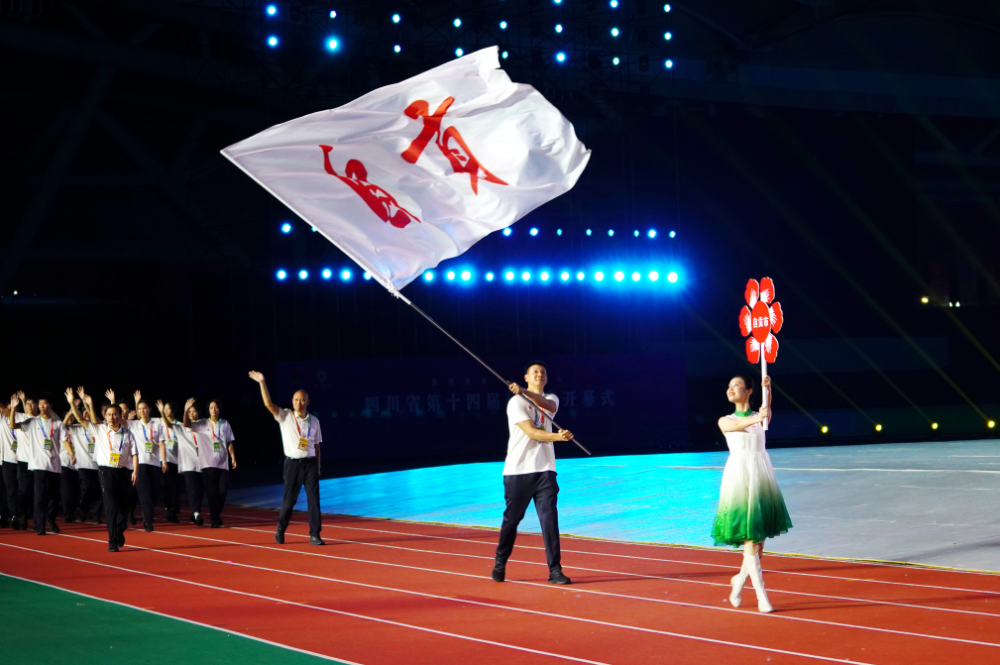 四川省第十四届运动会开幕式高燃时刻