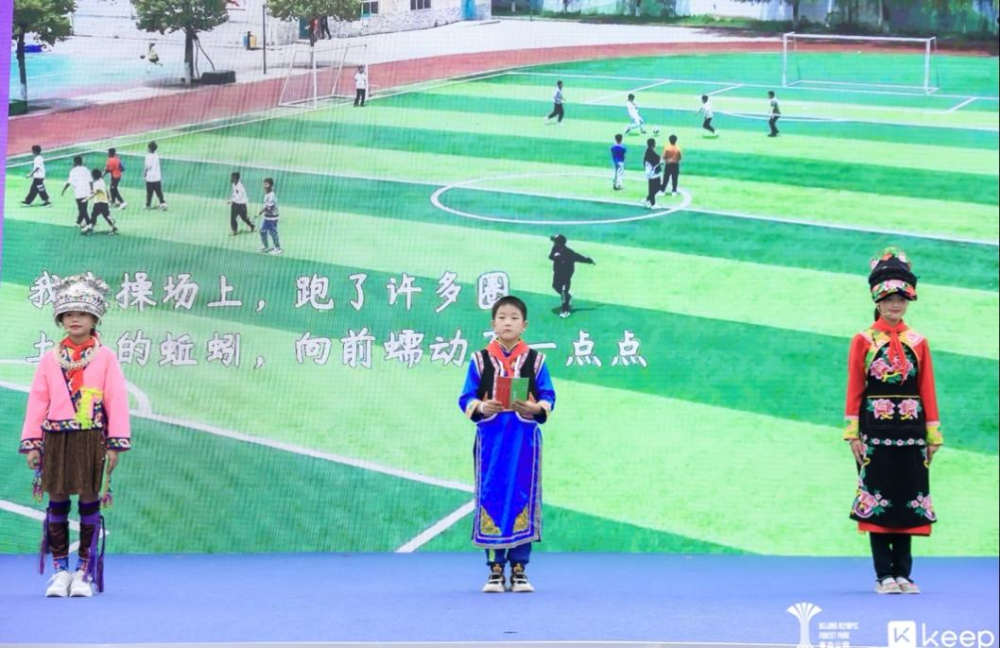 2022年北京市社会体育指导员“全民健身日”专场活动举行