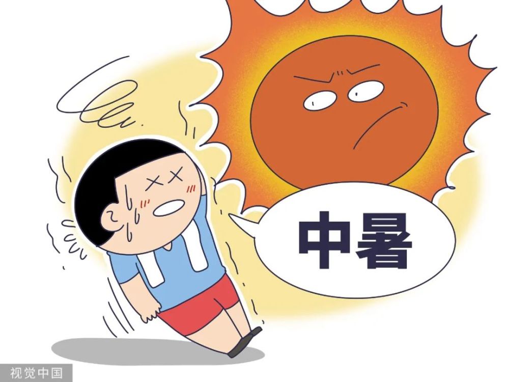 烈日下男子踉跄着拼尽全力扑向交警网友这就是满满的安全感