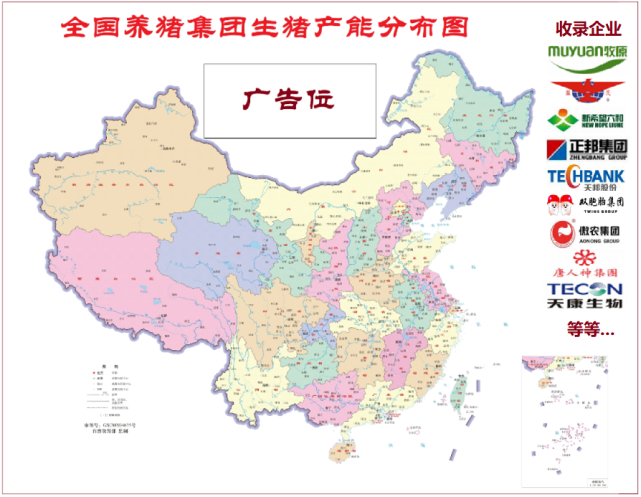 年出栏15万头！正大一生猪项目引种投产 潮商资讯 图4张