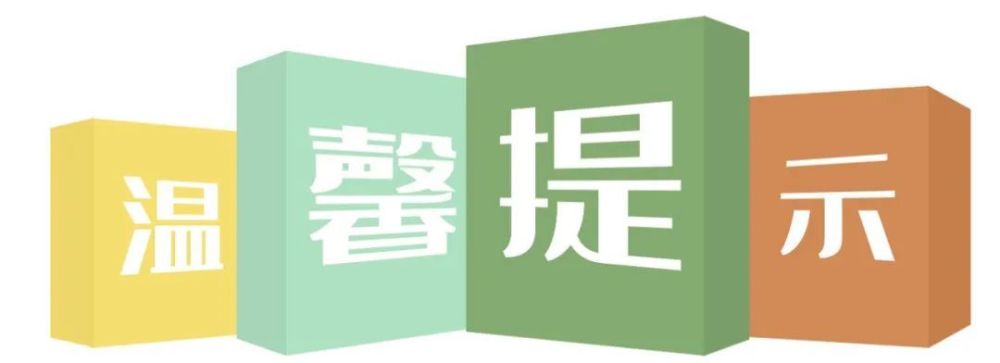 国家文物局推荐“北京中轴线”作为我国2024年世界文化遗产申报项目